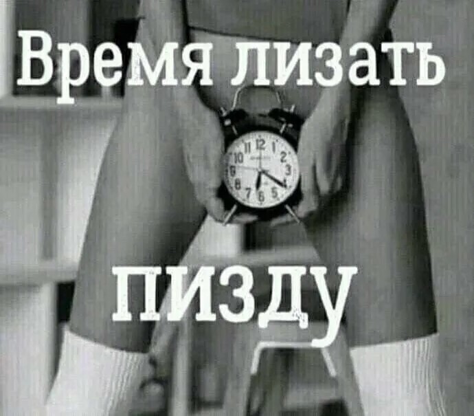 Прикрепление