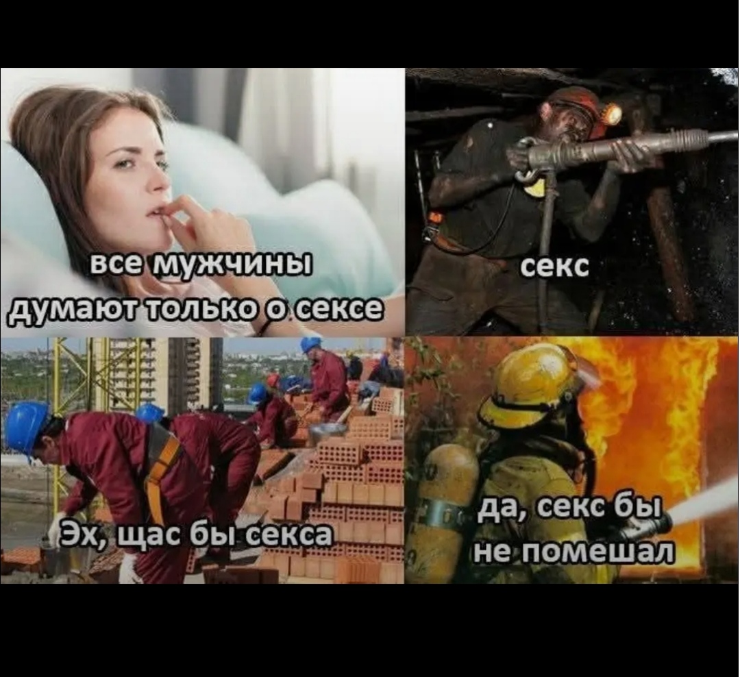 Прикрепление